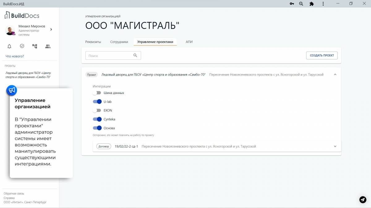 BuildDocs