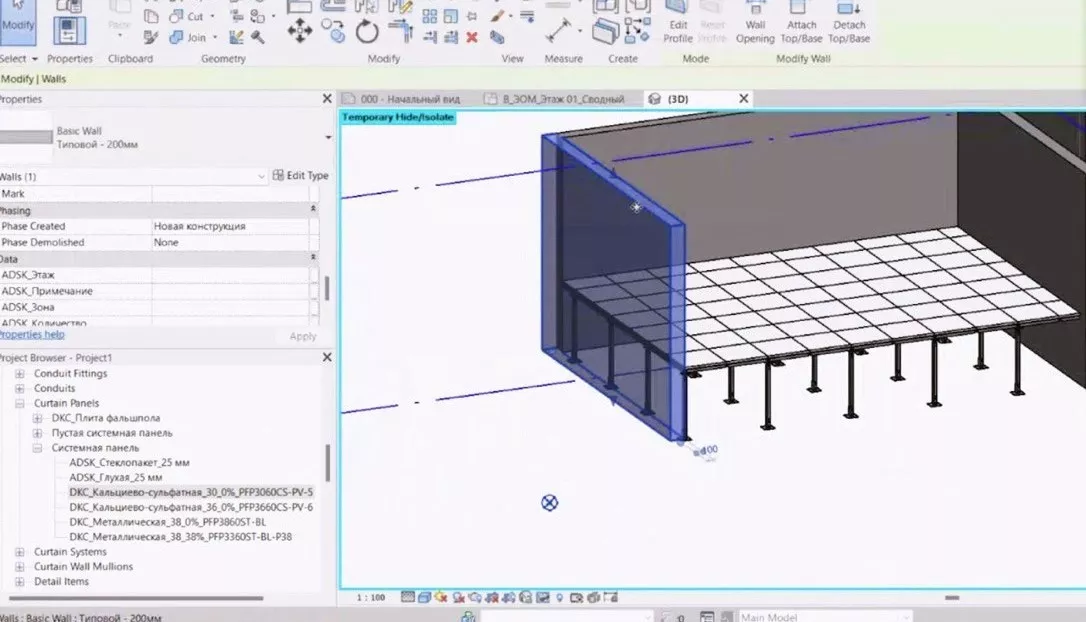 Плагин Фальшпол для Revit ДКС