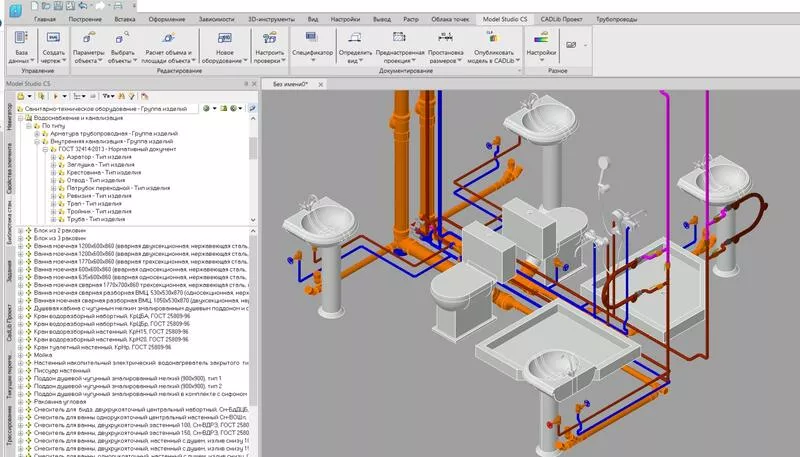 Model Studio CS Водоснабжение и канализация