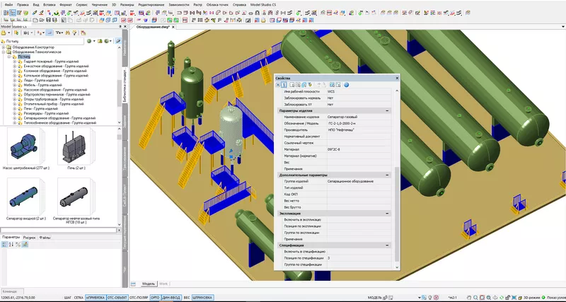 Model Studio CS Трубопроводы