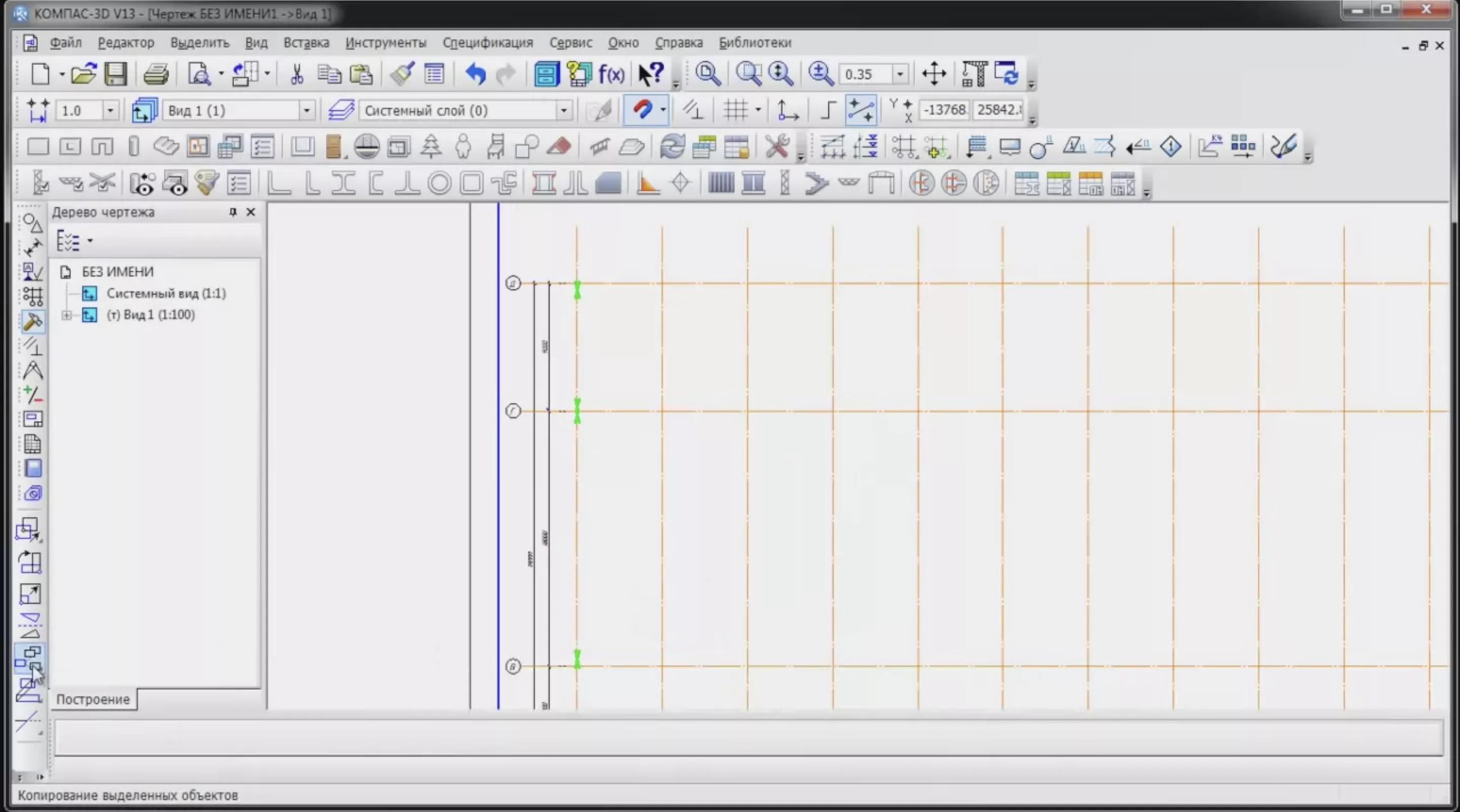 КОМПАС-3D Металлоконструкции: КМ