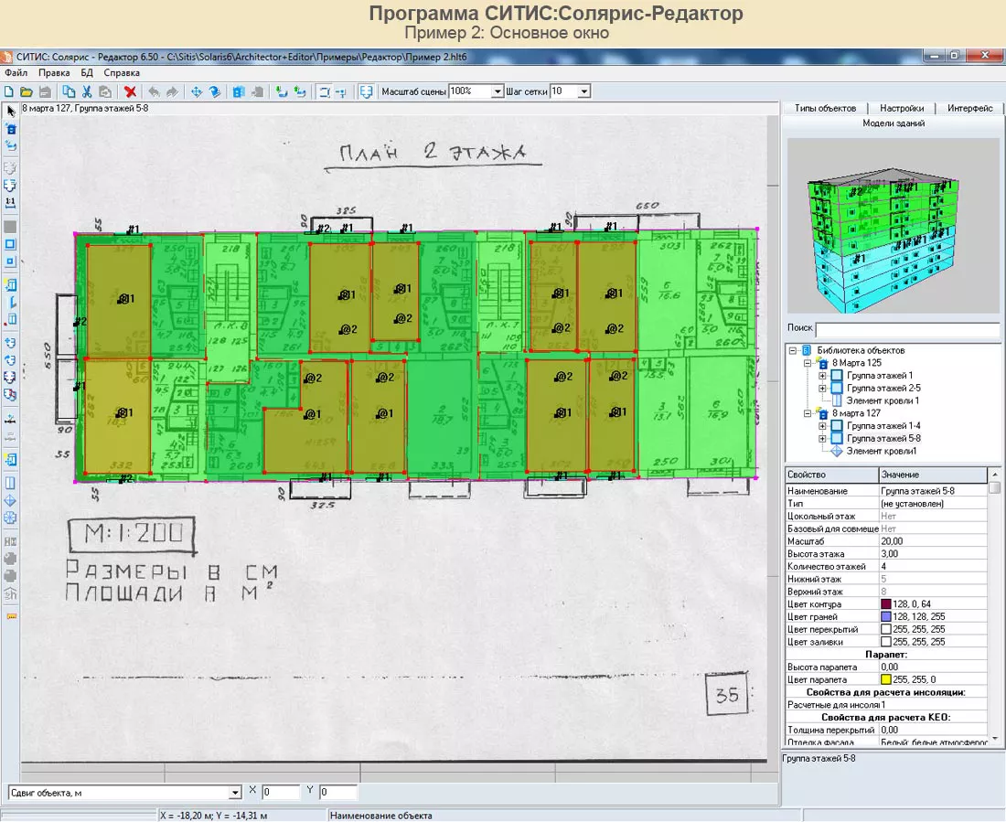 СИТИС:Солярис 12