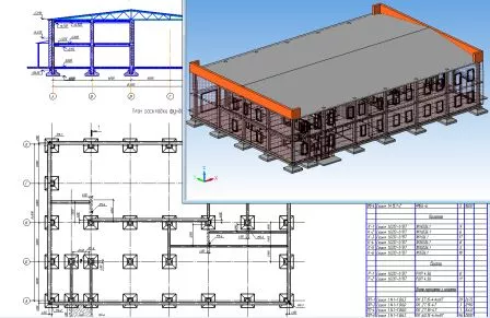 КОМПАС-3D Железобетонные конструкции: КЖ