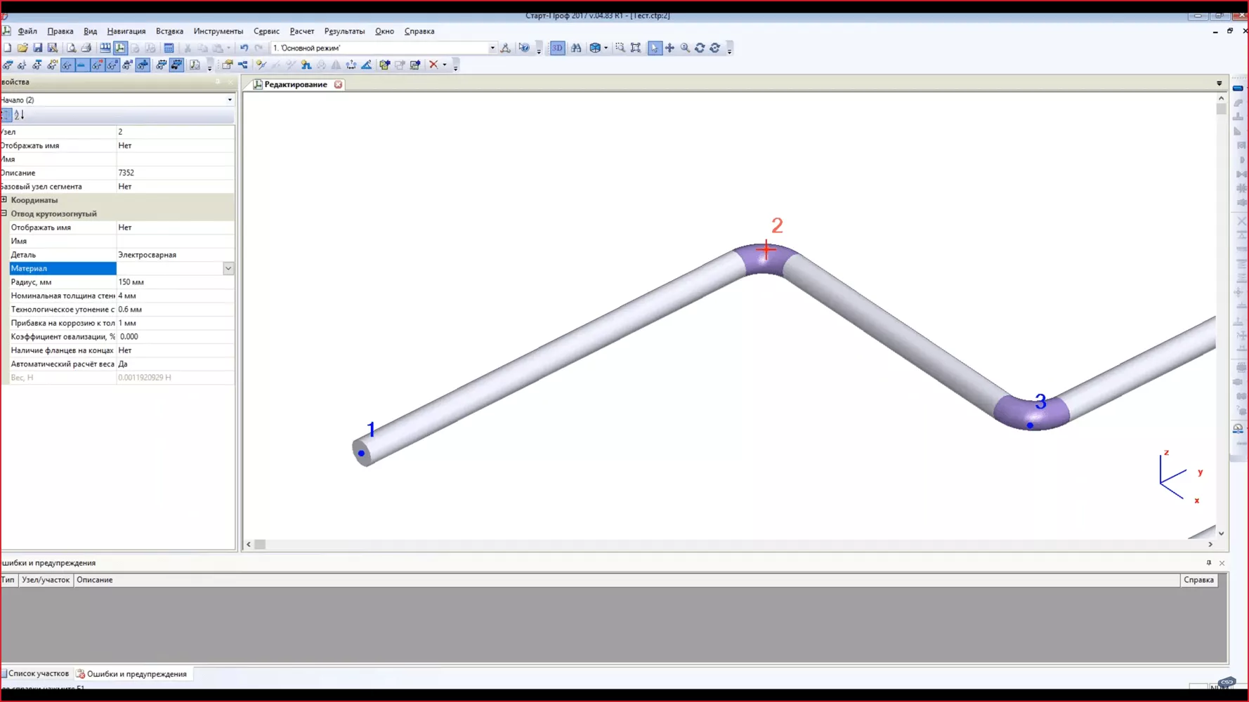Revit-Гидросистема