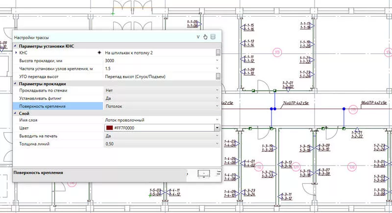 Project Studio CS СКС