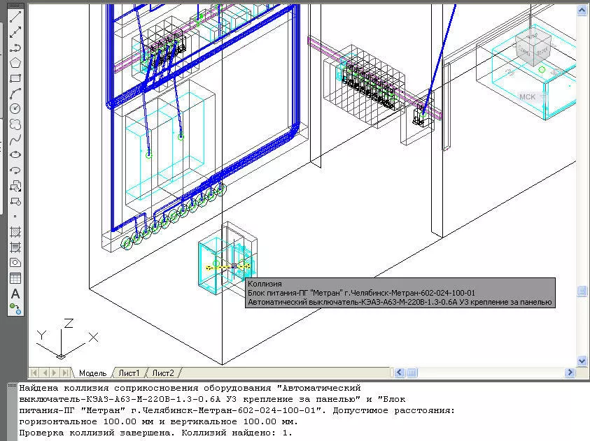 Model Studio CS Компоновщик щитов