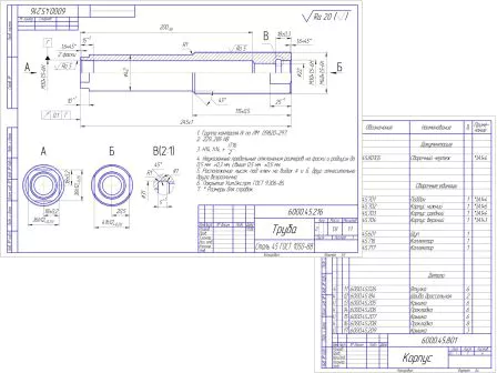 КОМПАС-График