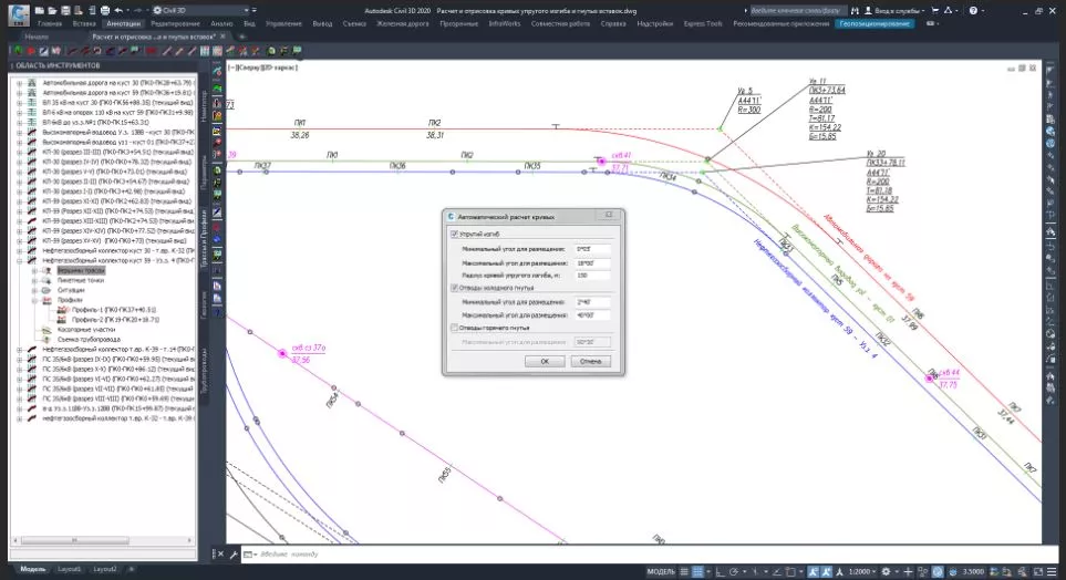 GS.Trace&Profile (Плагин)