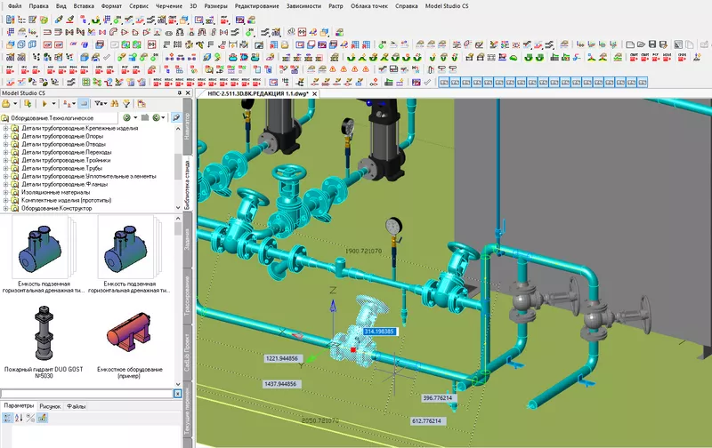 Model Studio CS Трубопроводы
