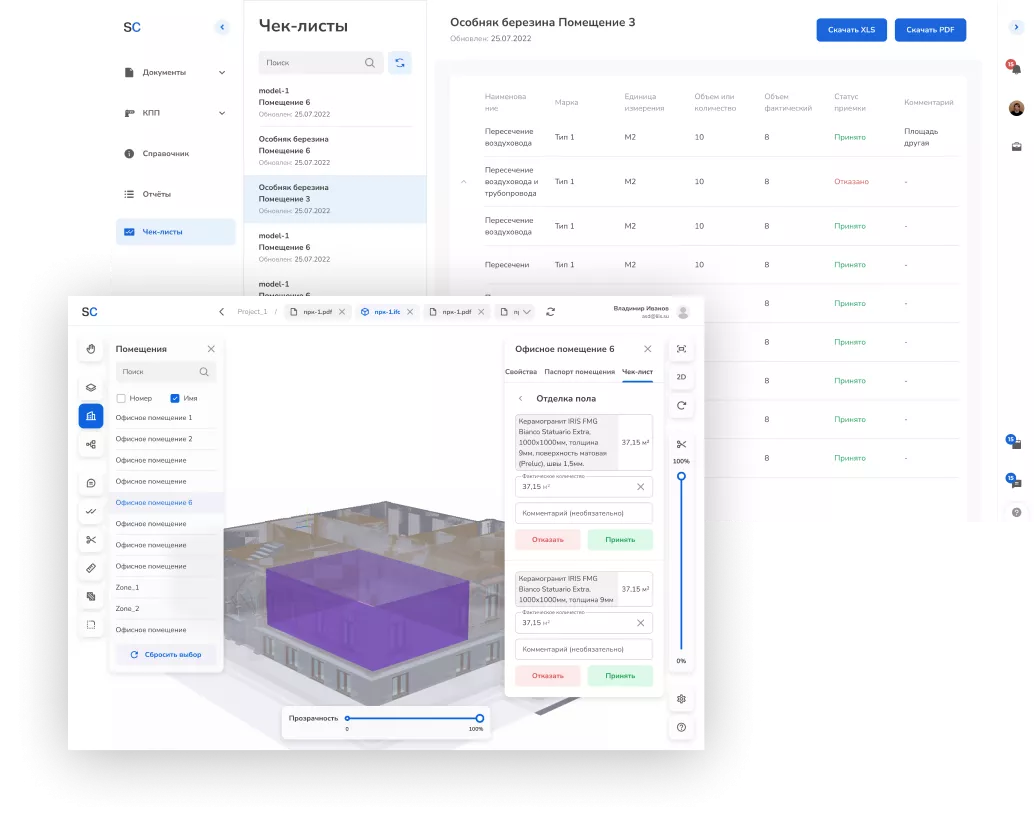 ЛИИС.Формика