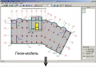 Еврософт TouchAt / Poseidon