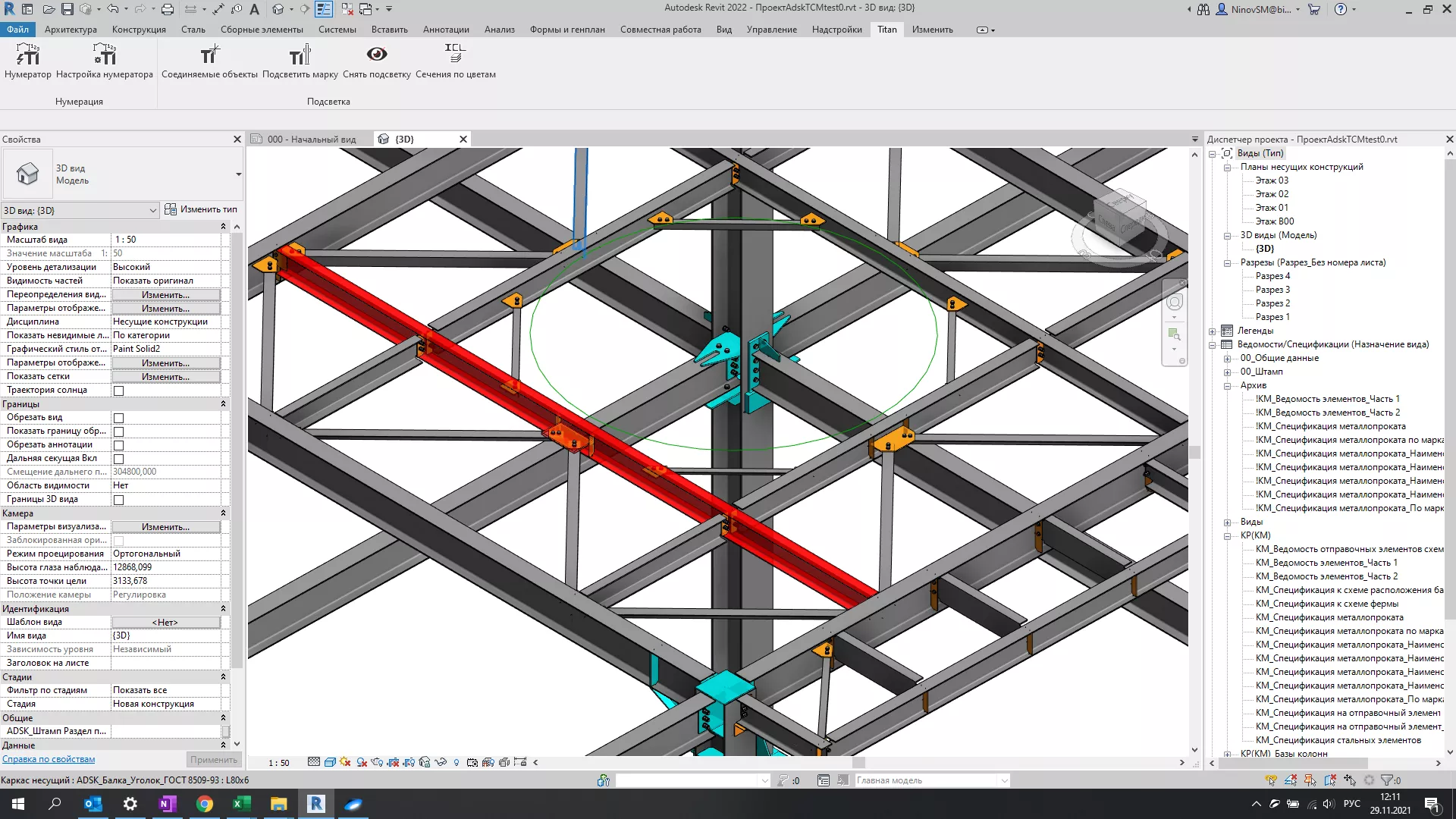 TITAN Revit