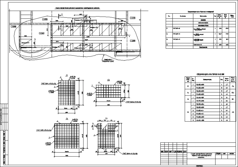 Project Studio CS Конструкции