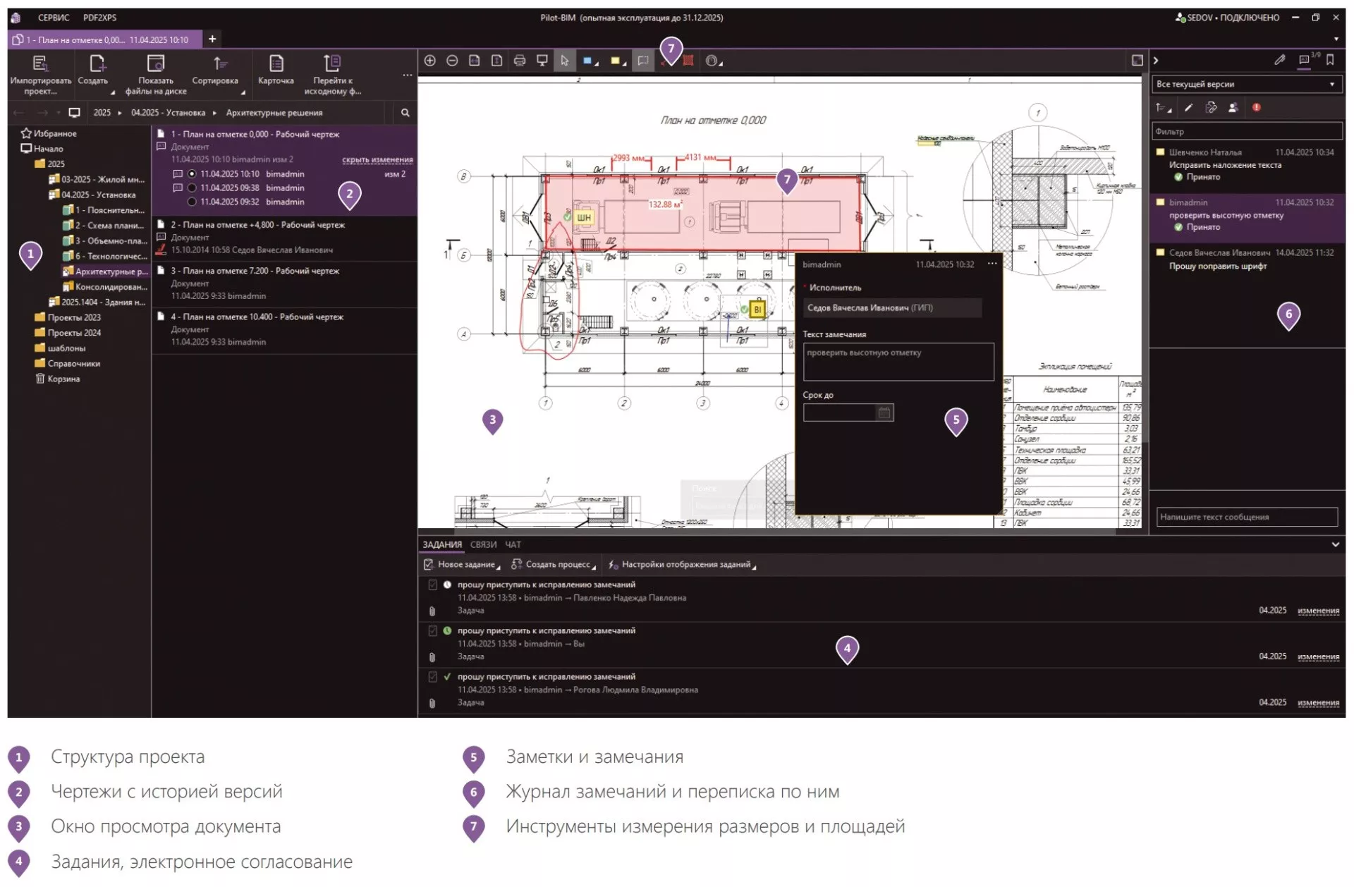 Pilot-ICE Enterprise