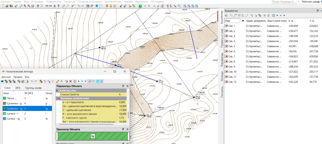 ТИМ КРЕДО ИЗЫСКАНИЯ