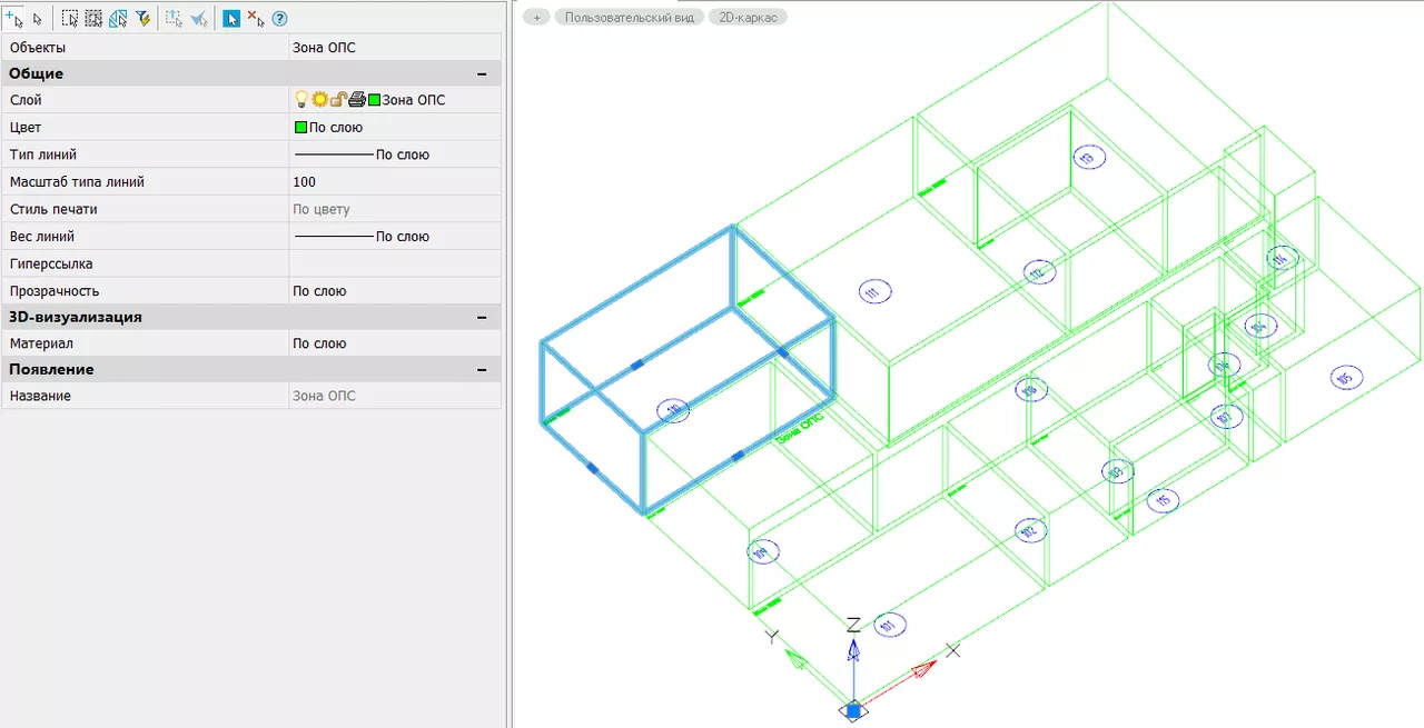 Model Studio CS ОПС