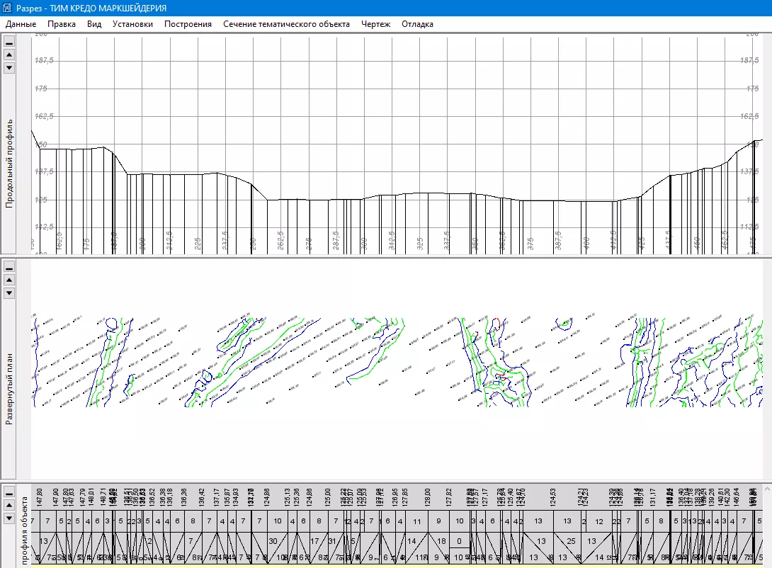 ТИМ КРЕДО МАРКШЕЙДЕРИЯ