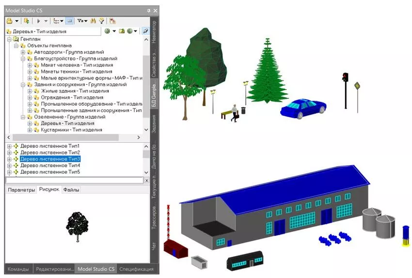 Model Studio CS Генплан