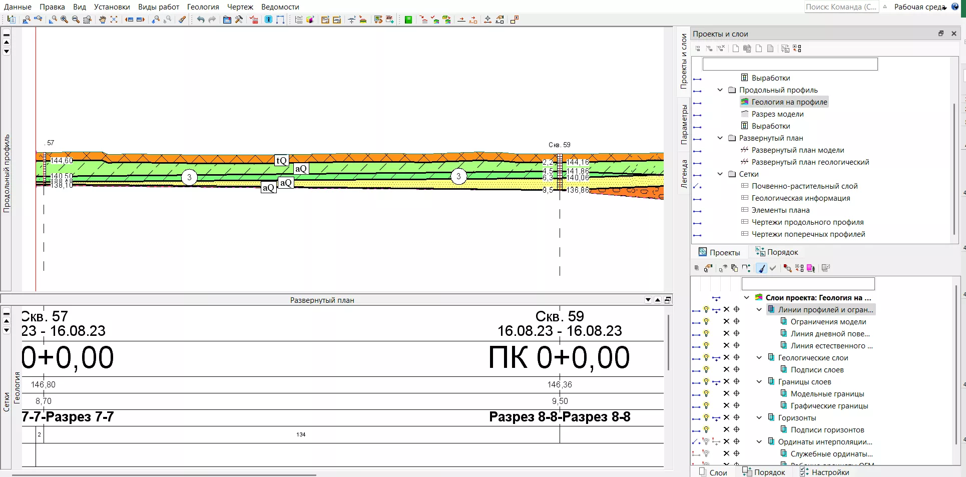 ТИМ КРЕДО ИЗЫСКАНИЯ
