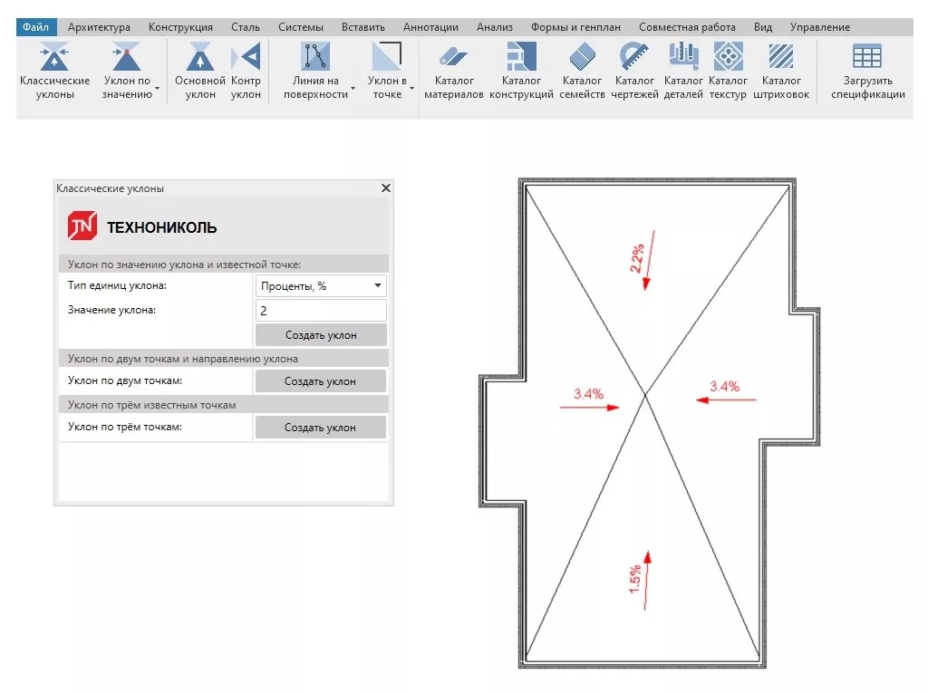 ПЛАГИН ТЕХНОНИКОЛЬ