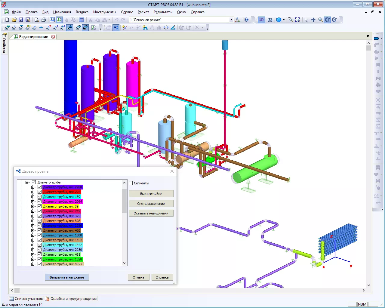 СТАРТ‑Проф