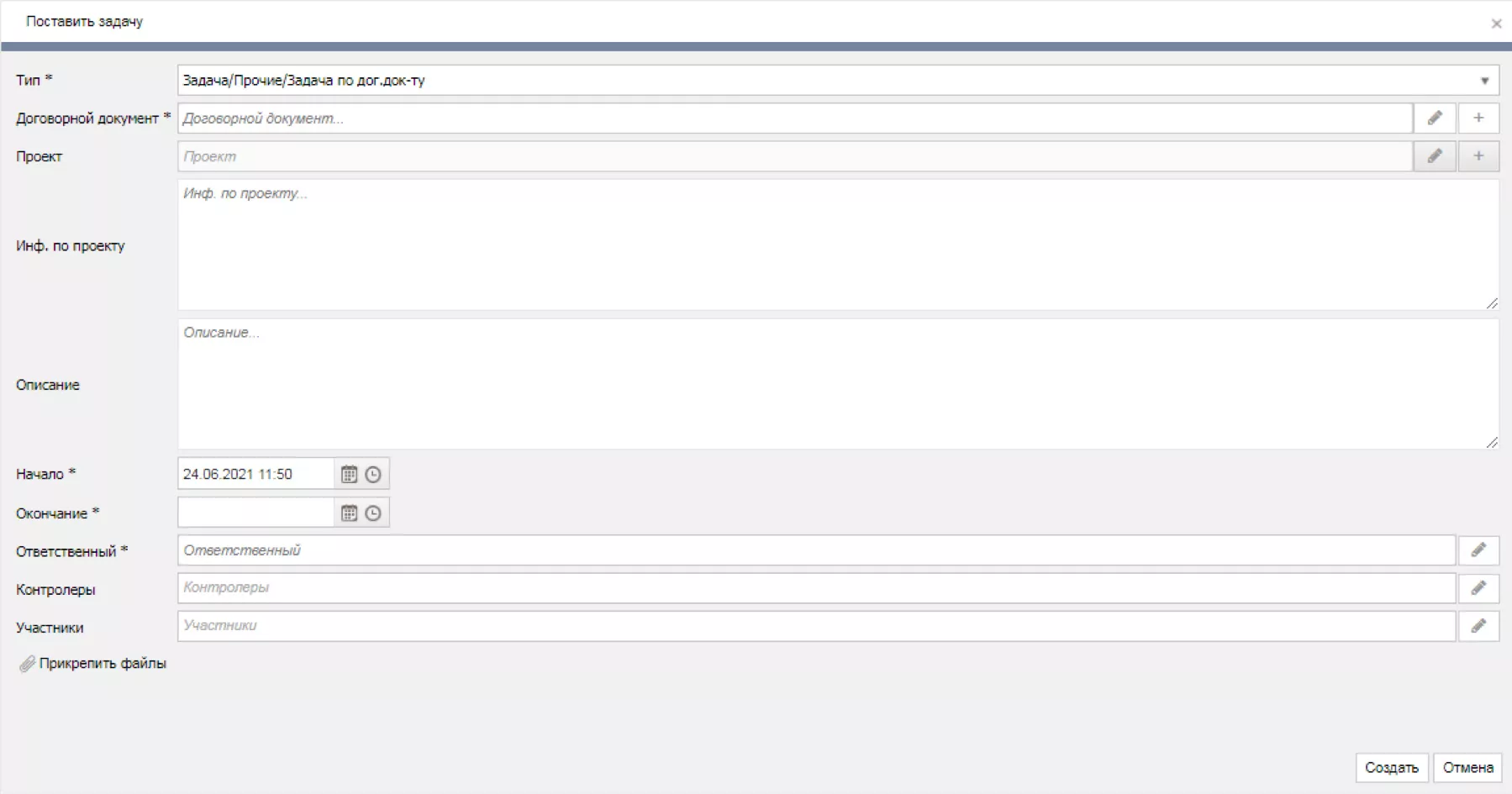 SODIS Document Management