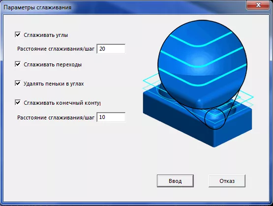 CAD/CAM-система ГеММа-3D