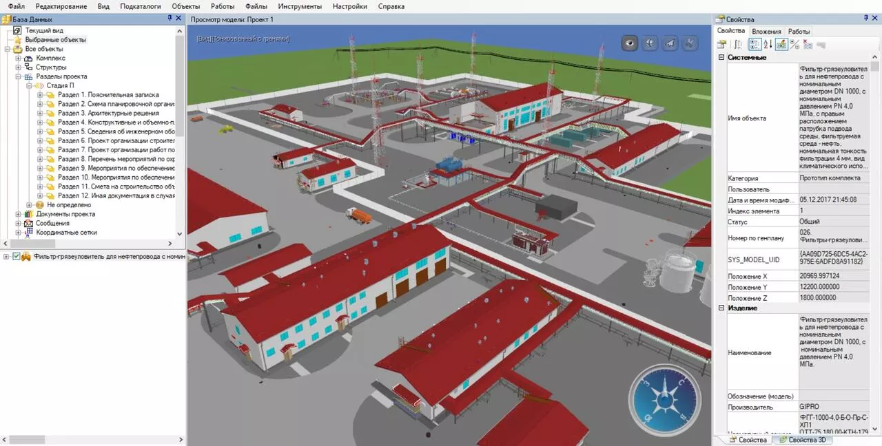 CADLib Модель и Архив