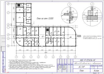 КОМПАС-Строитель
