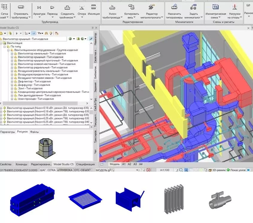 Model Studio CS Отопление и вентиляция