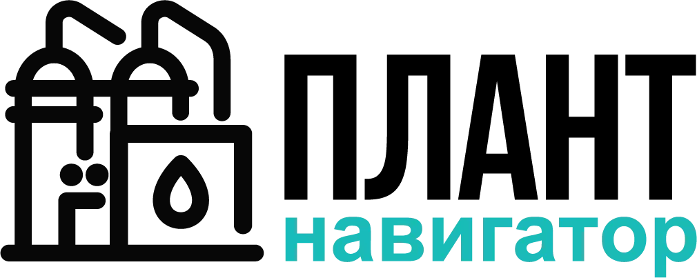 СУИД «Плант-Навигатор»