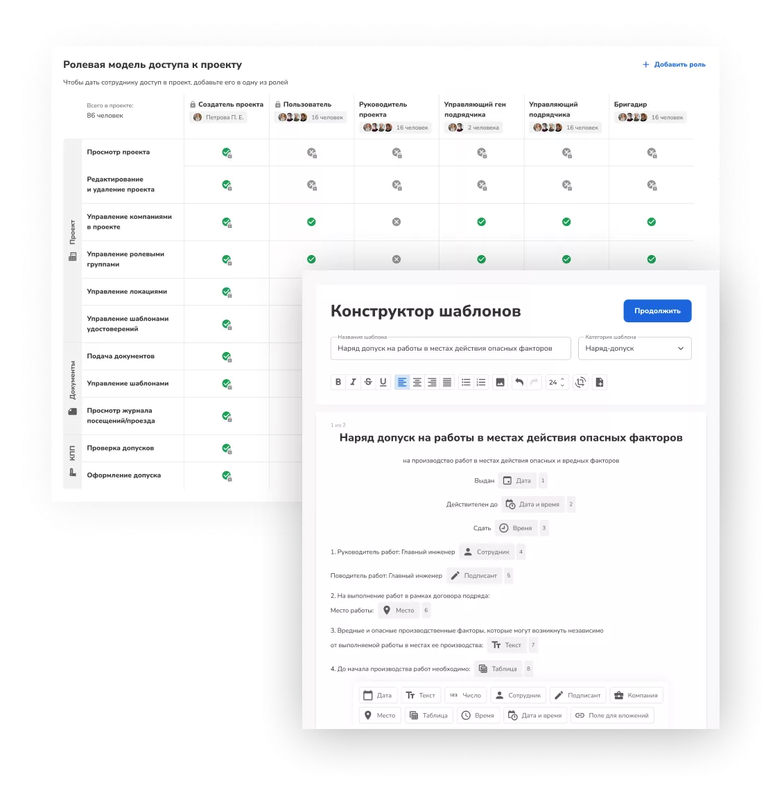 ЛИИС.Формика
