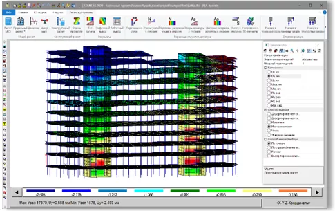 Еврософт Stark ES