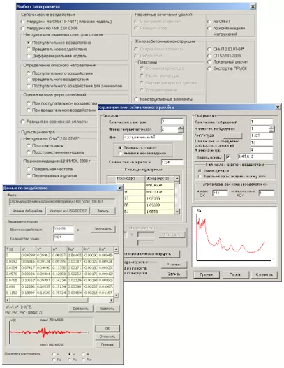 Еврософт Stark ES