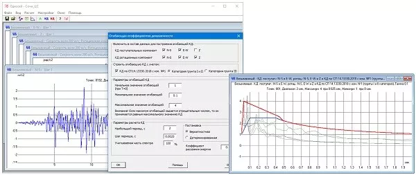 Еврософт Одиссей