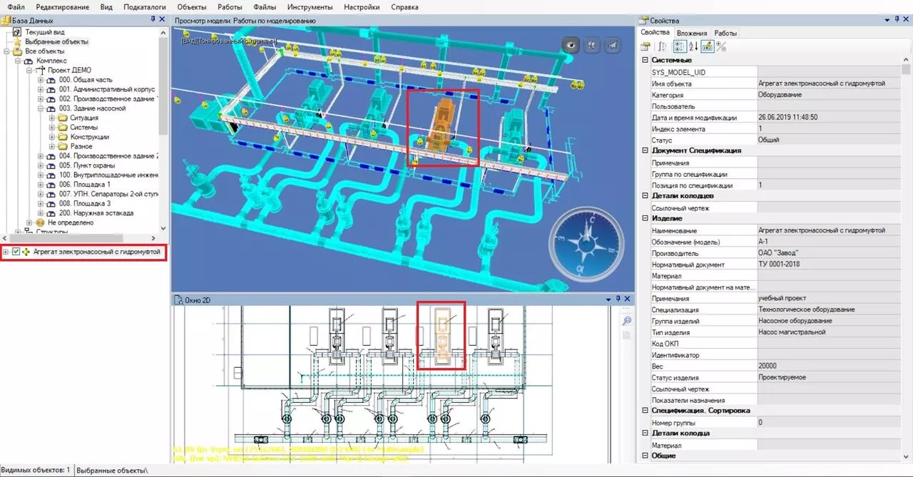 CADLib Модель и Архив