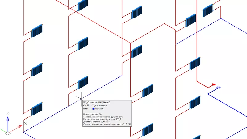 Project Studio CS Отопление