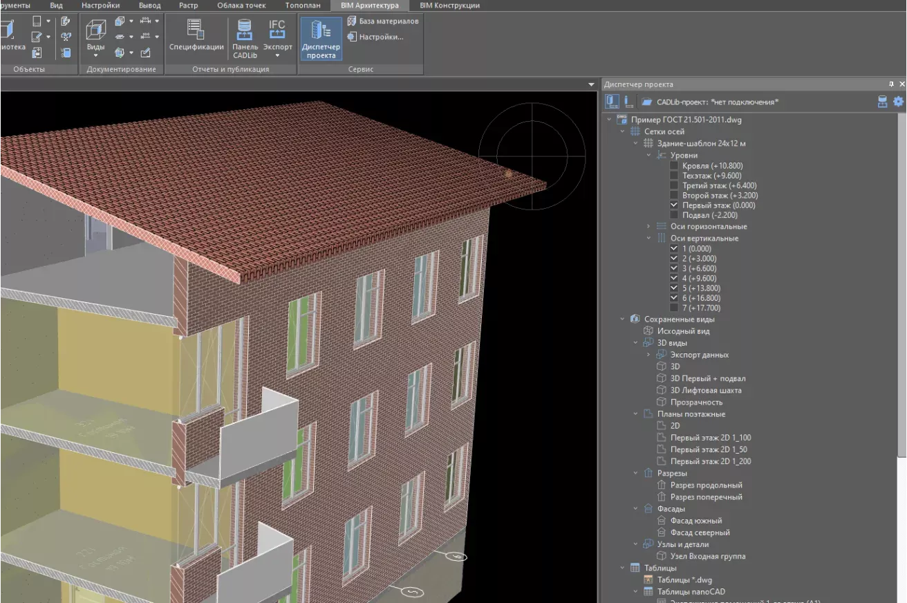nanoCAD BIM Конструкции