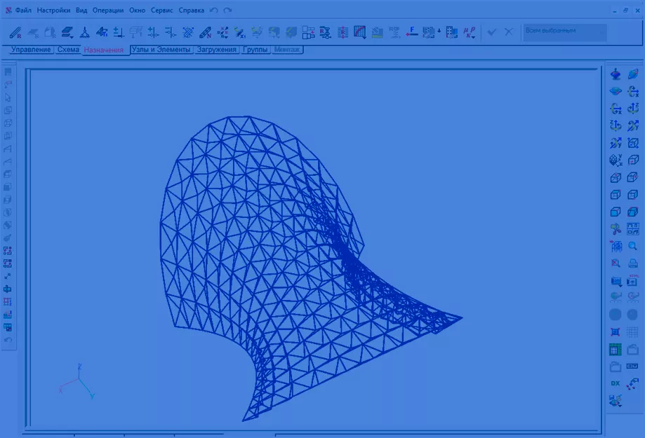 
                                          Бесплатный вебинар «Построение модели в SCAD++ с использованием среды визуального программирования Grasshopper»