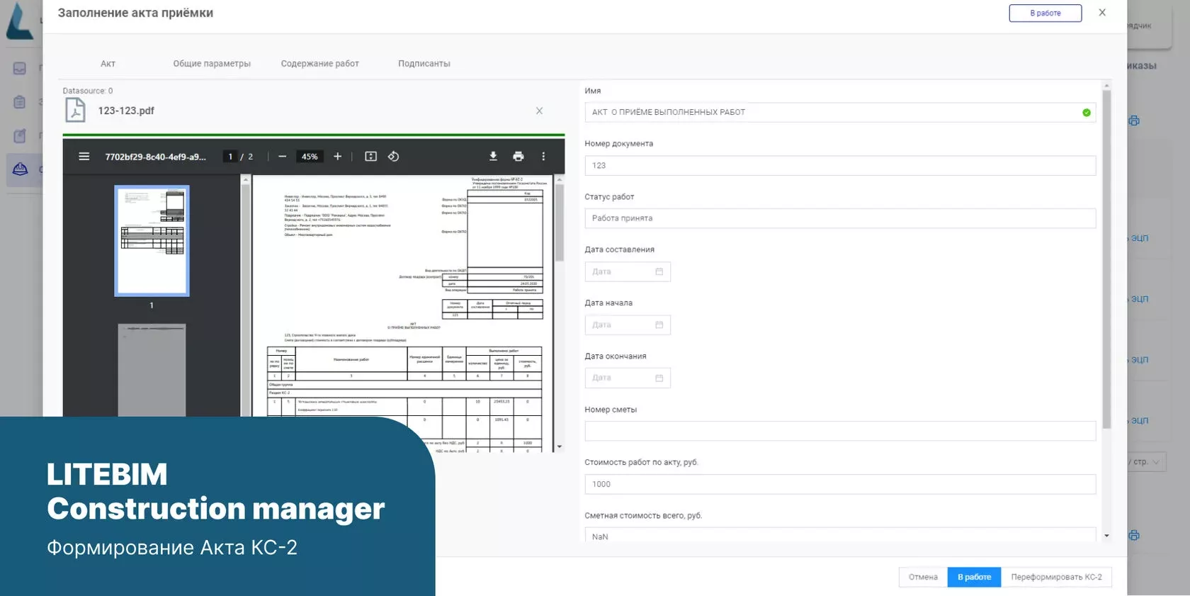 LITEBIM Construction Manager