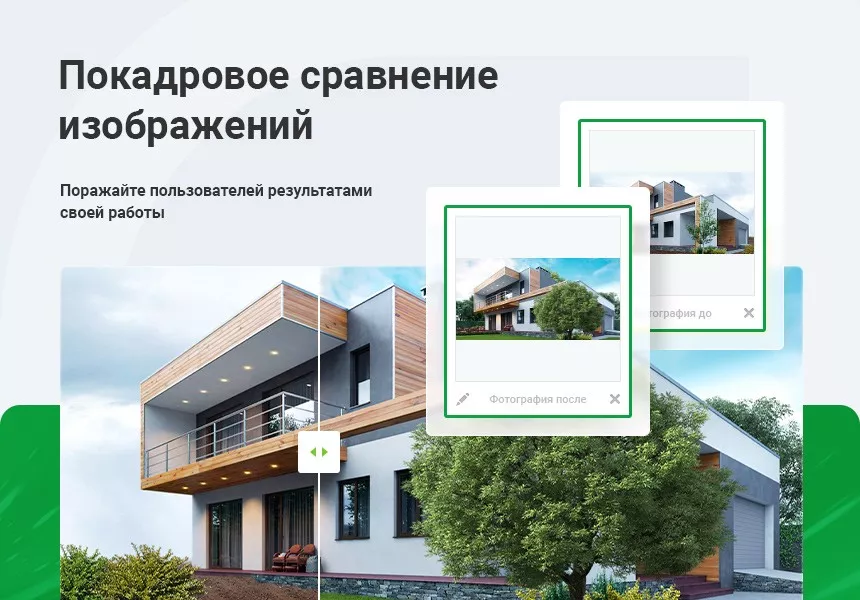 Аспро: Ландшафт 2.0