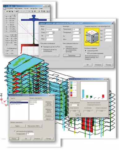 Еврософт Stark ES