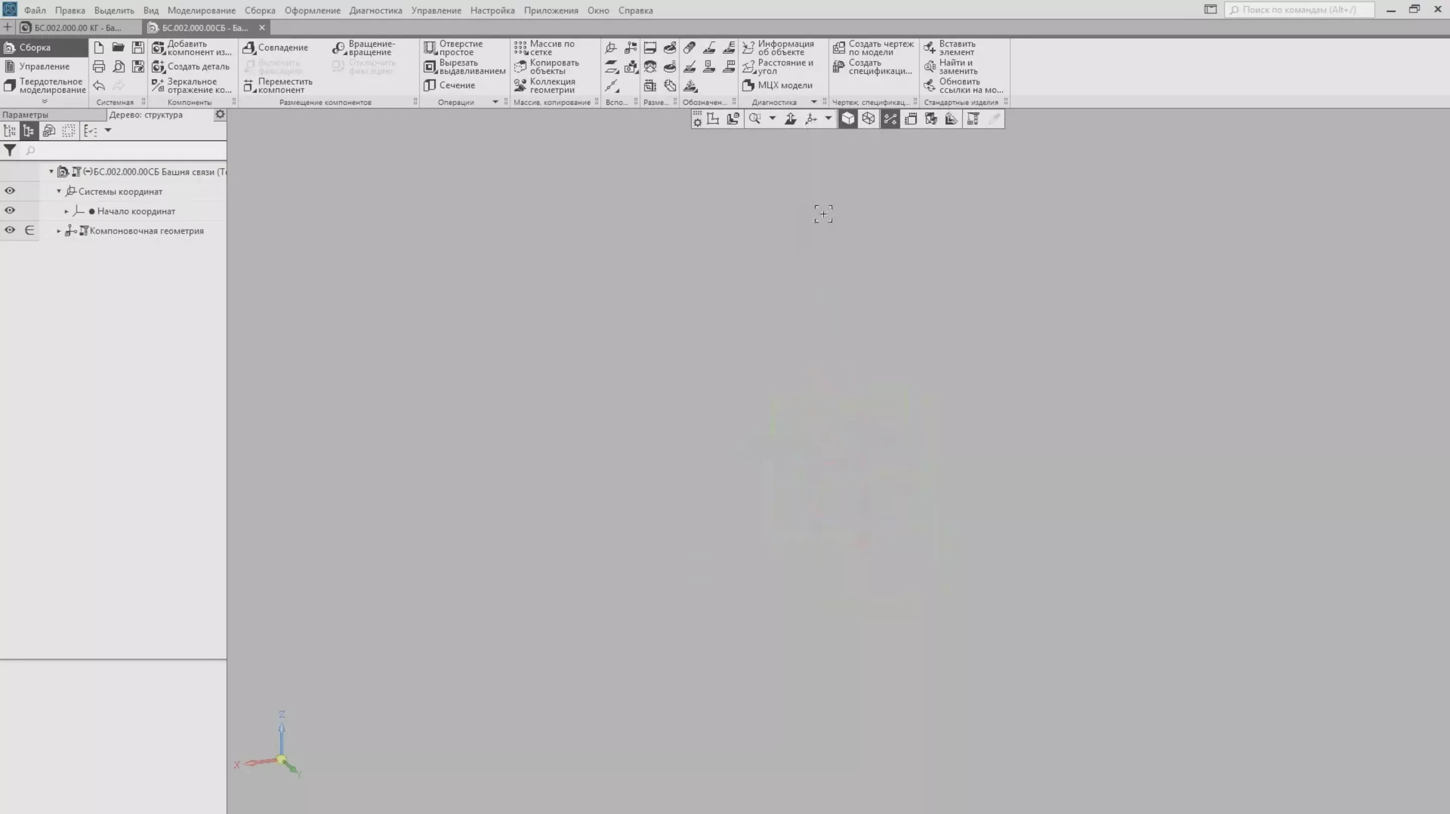 КОМПАС-3D Оборудование: Металлоконструкции