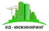 Компания «КД-Инжиниринг»