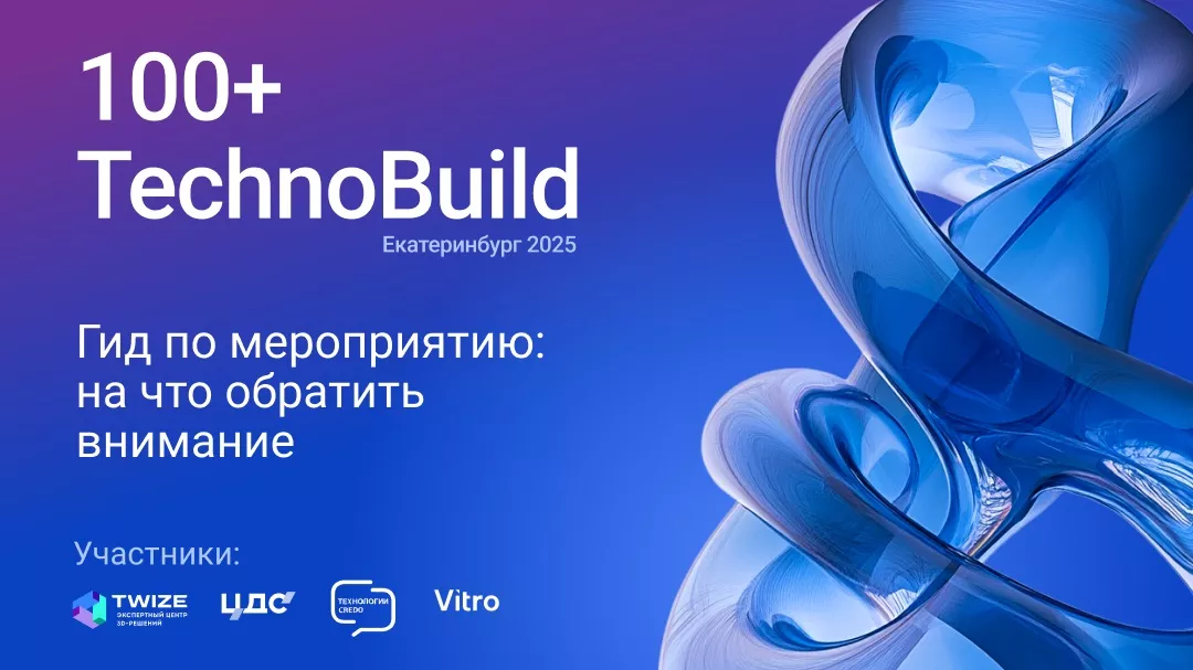 TechnoBuild