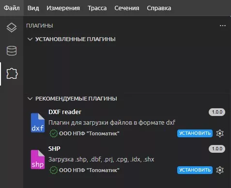 Топоматик 360