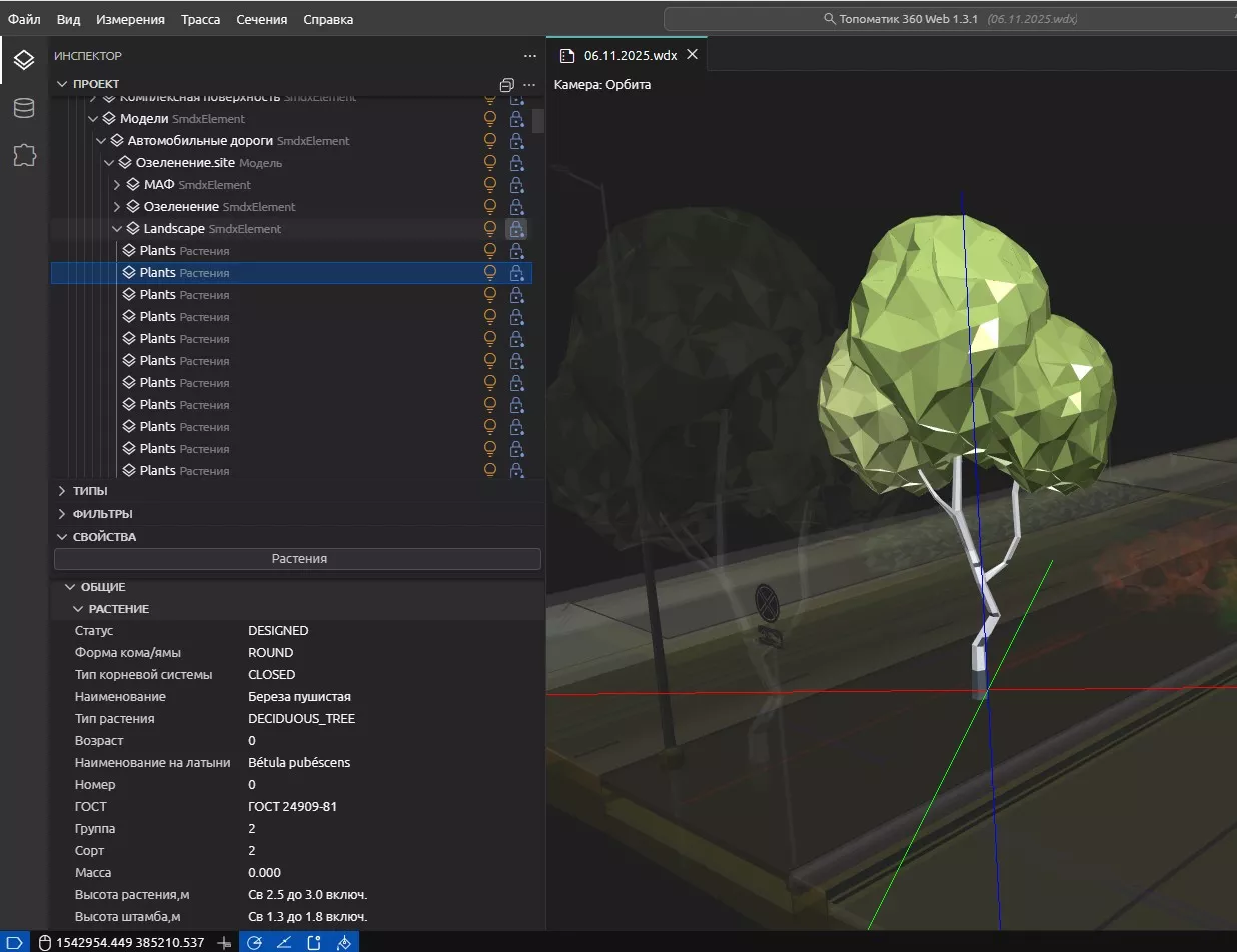 Топоматик 360