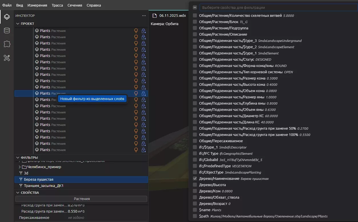 Топоматик 360