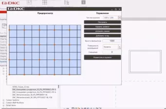Плагин Фальшпол для Revit ДКС