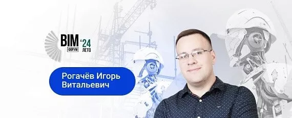 Кадровый вызов: AI и Роботы на Строительной Площадке